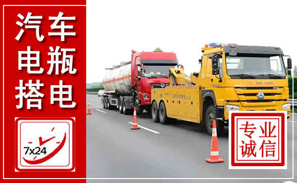南部吊车,汽车救援吊车电话