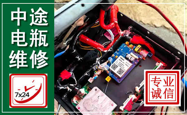 南部汽车换电瓶,附近电瓶维修救援电话