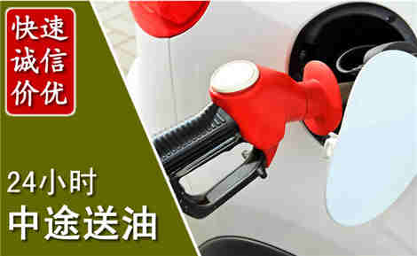 南部中途送油场景与案例
