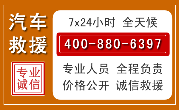 南部夏季多雨季节,新能源汽车救援的五大注意事项