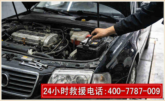 南部汽车搭电